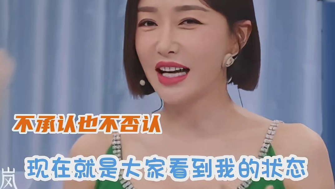 张绍刚 ：信息量好大！明星回应恋情都是秉承着不承认也不否认原则吗！