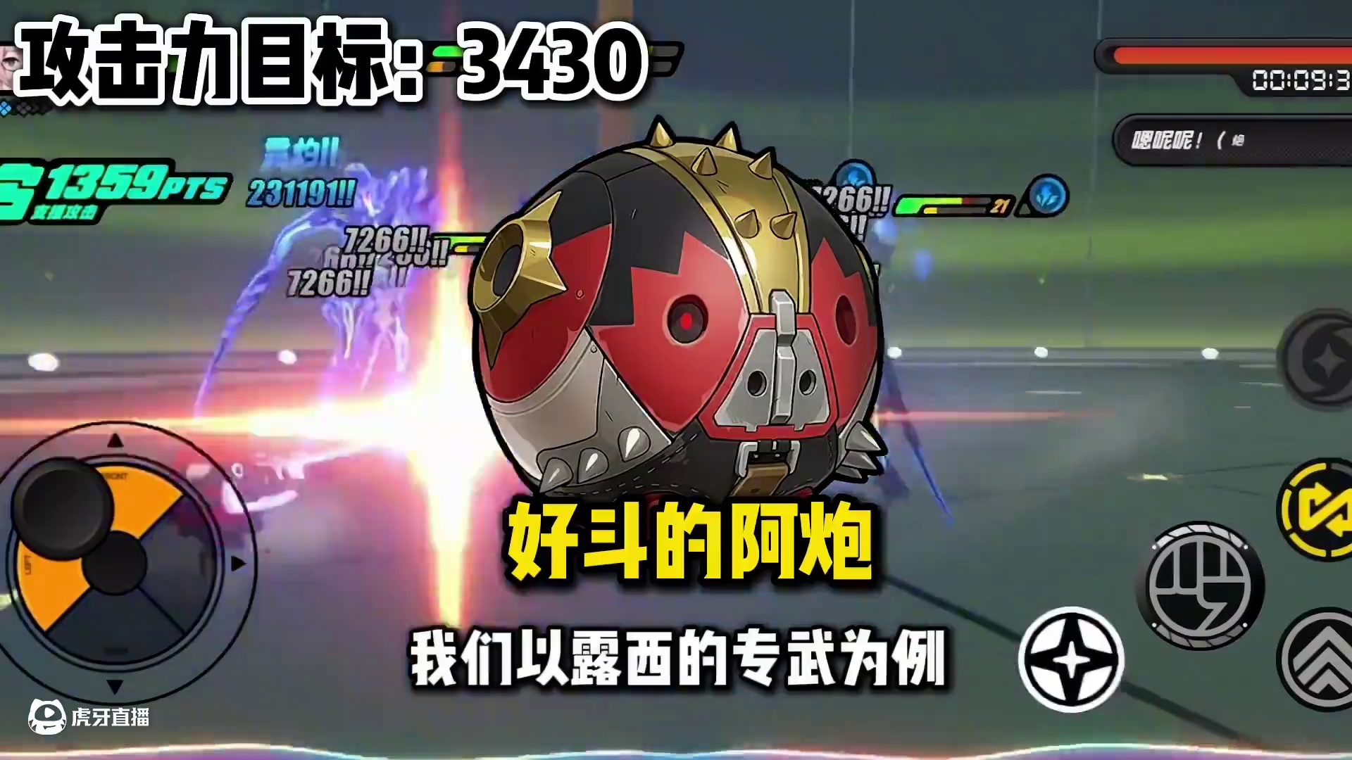 【绝区零困哥】耀嘉音不抽专武，练度需要多少？ #绝区零 #绝区零耀嘉音 #绝区零攻略 #绝区零创作激