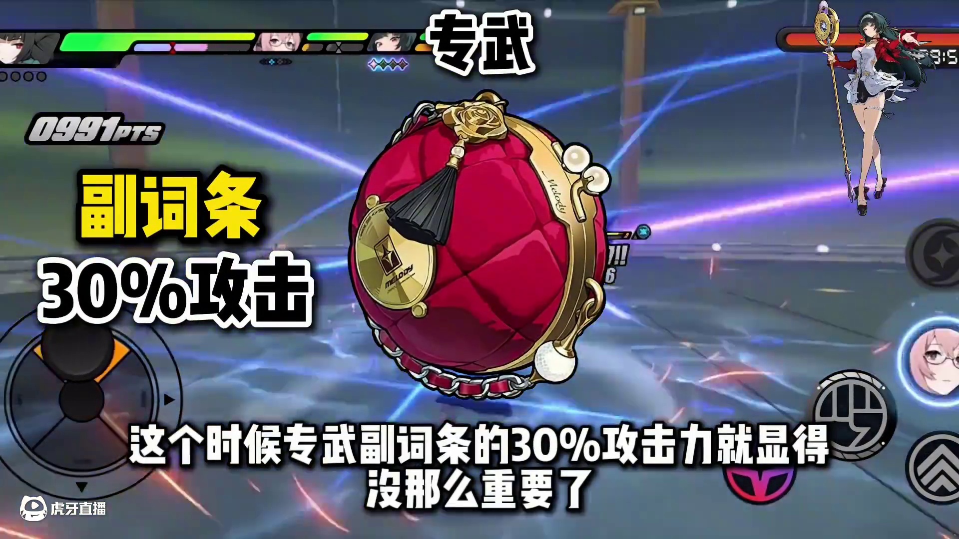 【绝区零困哥】耀嘉音的二命，值不值得抽？ #绝区零 #绝区零耀嘉音 #绝区零攻略 #绝区零创作激励计