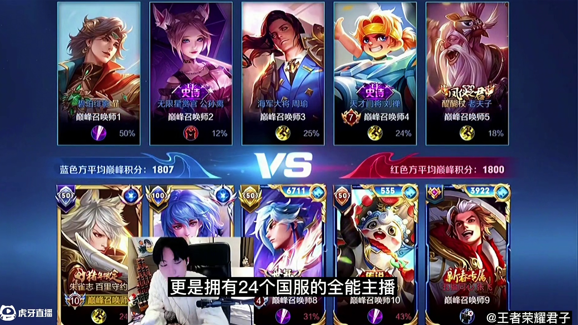 孤影冲击国服百里守约打了40%输出，却因为一件装备当场破防