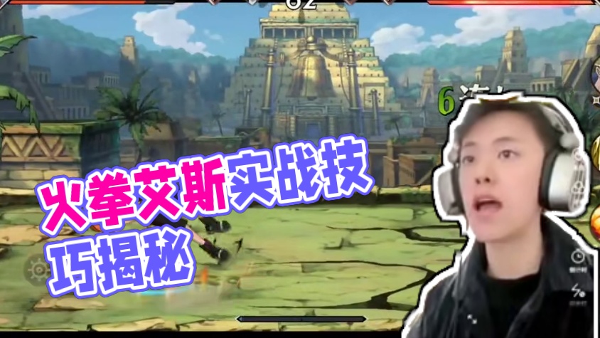 航海王全新伙伴火拳艾斯登场 带你了解一下实战思路以及小技巧#航海王壮志雄心 #航海王壮志雄心艾斯上线