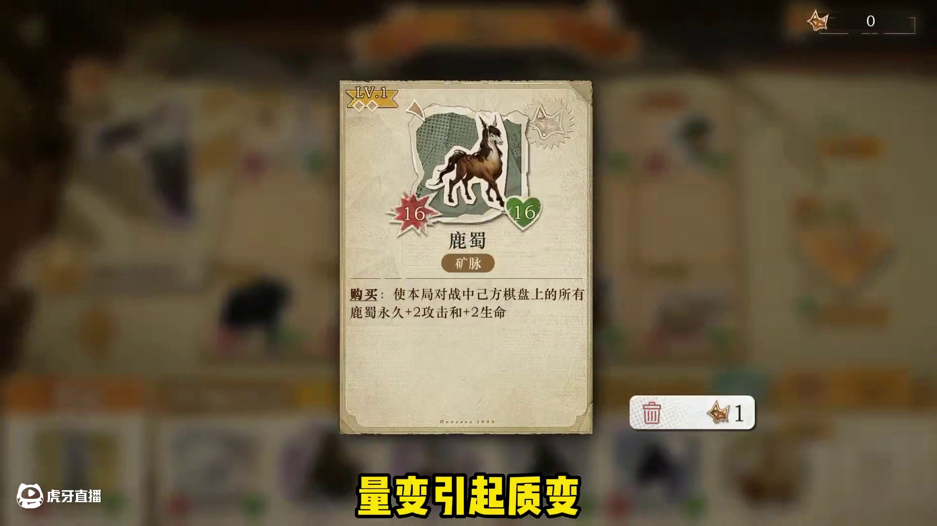 重返未来翻斗棋省事流派打法第二弹 #唐人街影话 #重返未来1999攻略 #重返未来1999 #游戏内