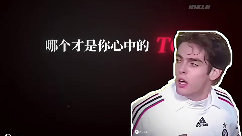 谁才是你心中的TOP1！