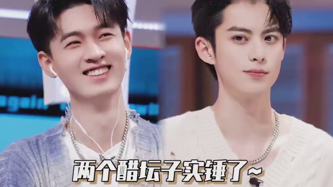 你俩都是醋坛子吧~