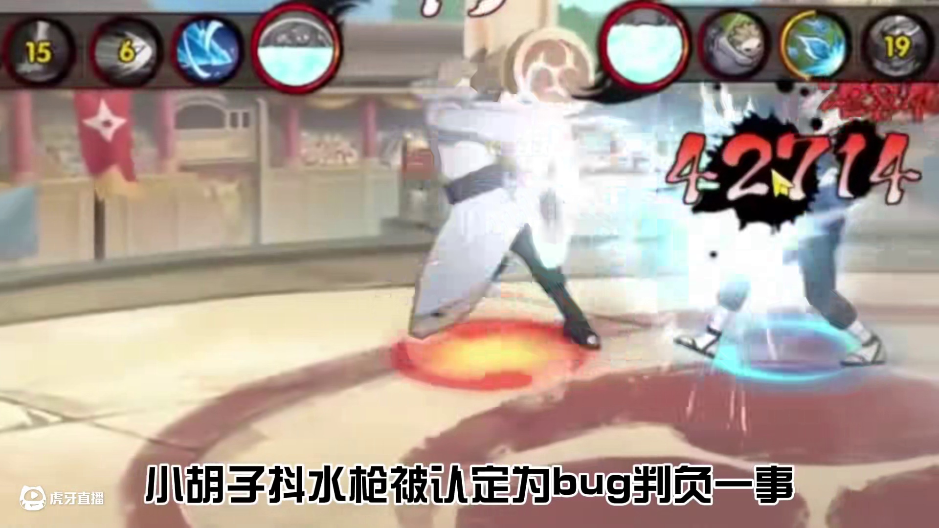 【木叶百科】不是，现在bug都可以人造了？#火影忍者手游