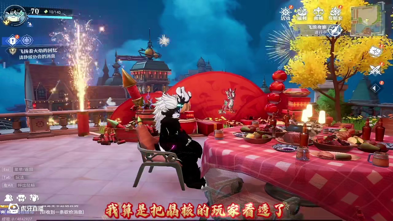 说句实话这么难吗？#晶核全民星计划 #晶核新职业发明家 #全网发明家申请出战