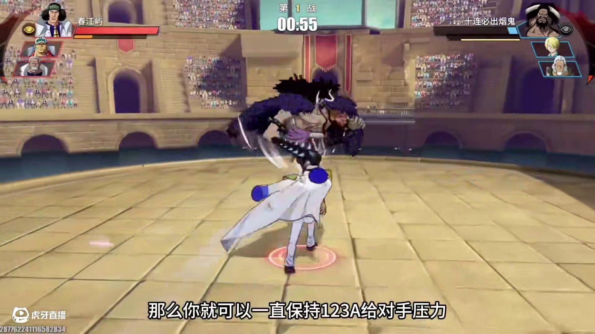 0伤害穿三！六千场大将青雉教你解锁无敌男人#航海王热血航线