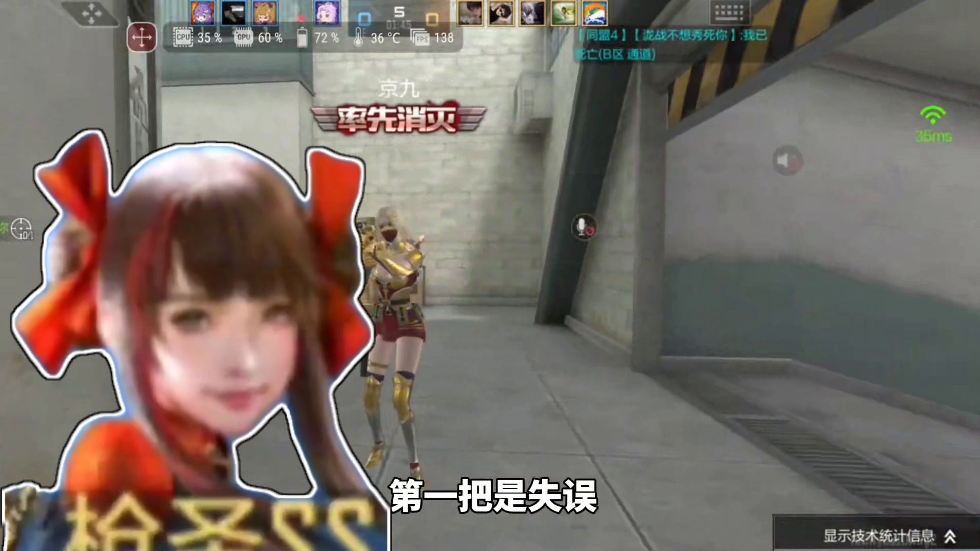 被带飞也是被暴打的一集，实力相当才是游戏的快乐 #cf手游 #cf手游百闻封神录 #穿越火线手游