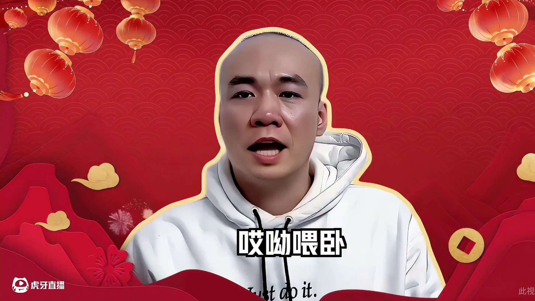 拉风龙送来的新年祝福！