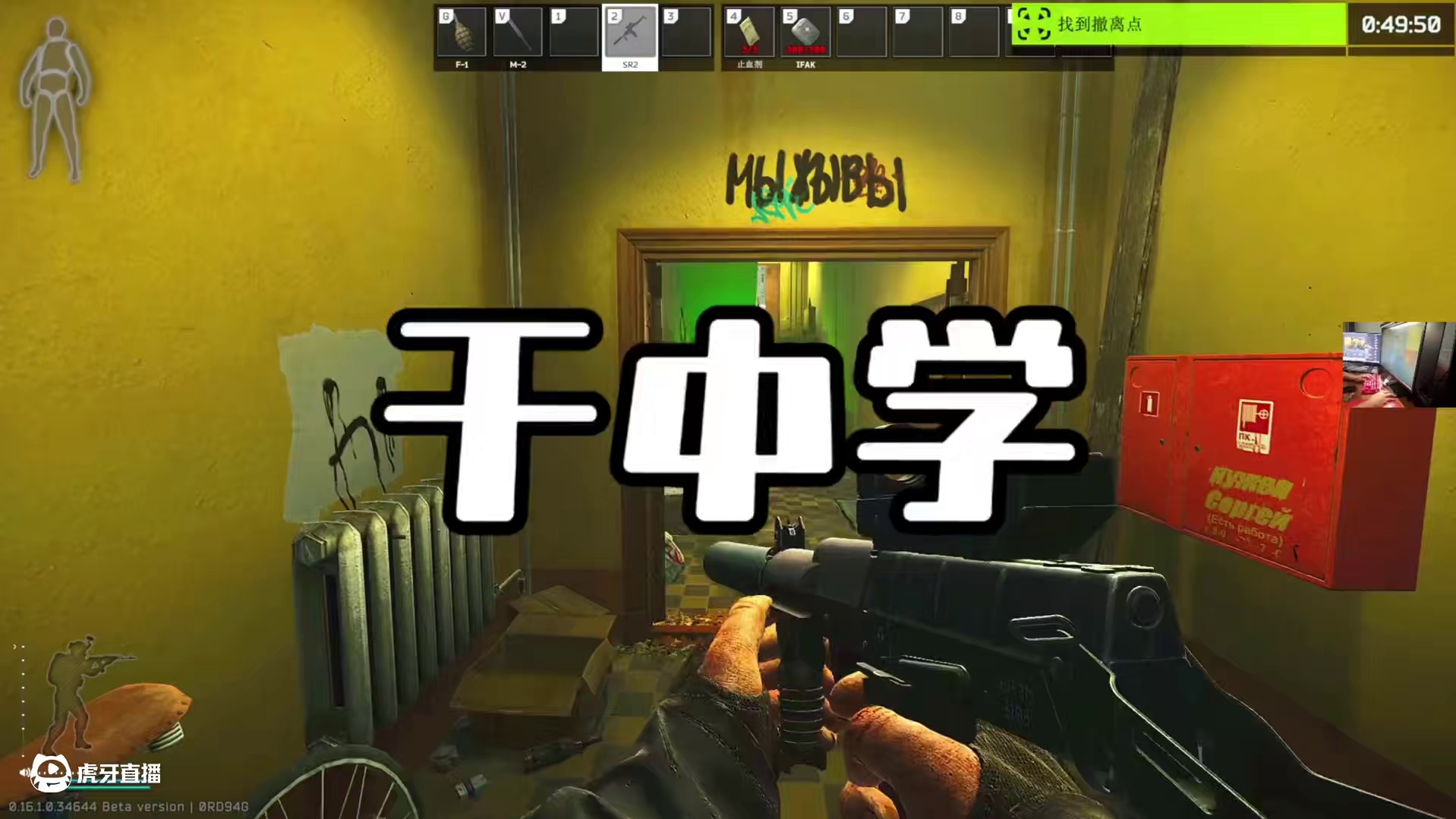 #逃离塔科夫  街区毛冲打着打着敌人缴械了