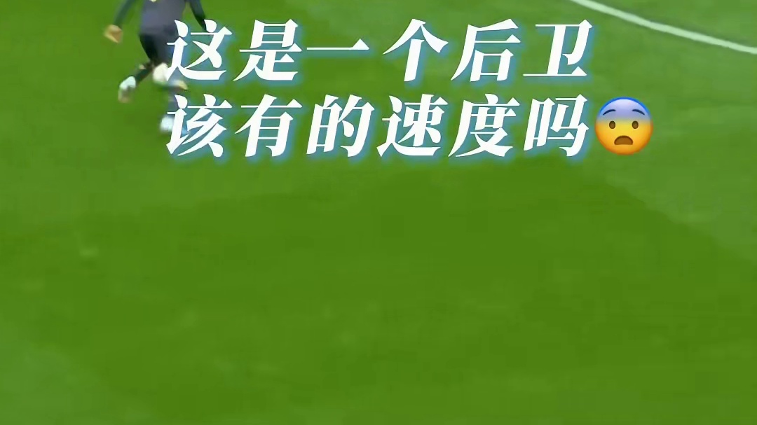 热刺看起来个个都很强，怎么会混到要去保级的地步啊