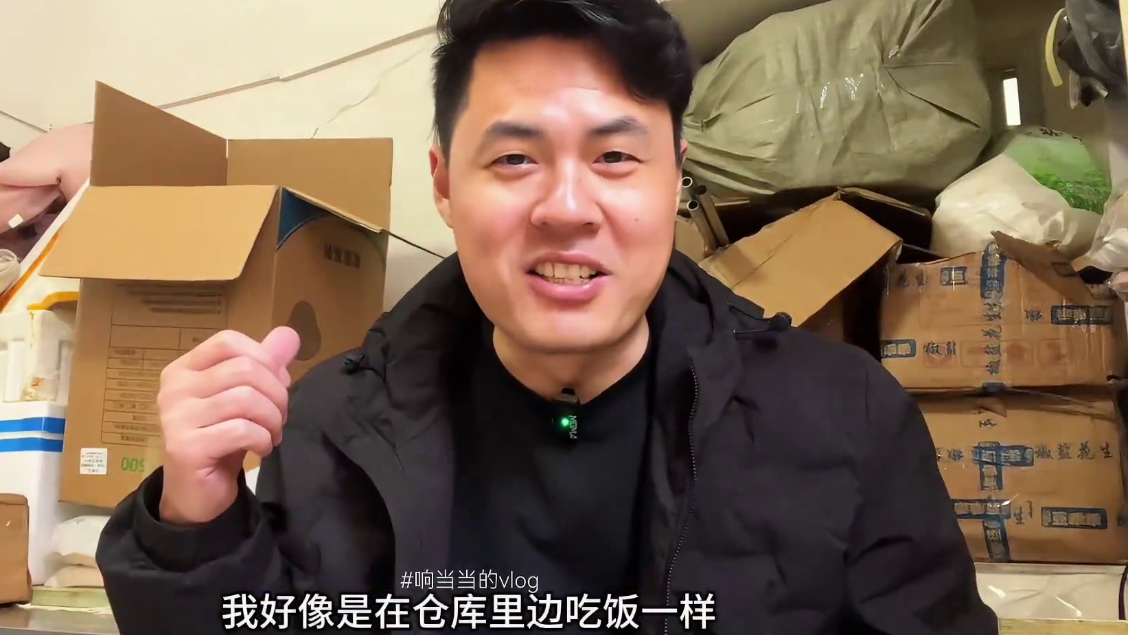 在呼和浩特吃〔辣焙子+牛筋面〕～味道太棒了 