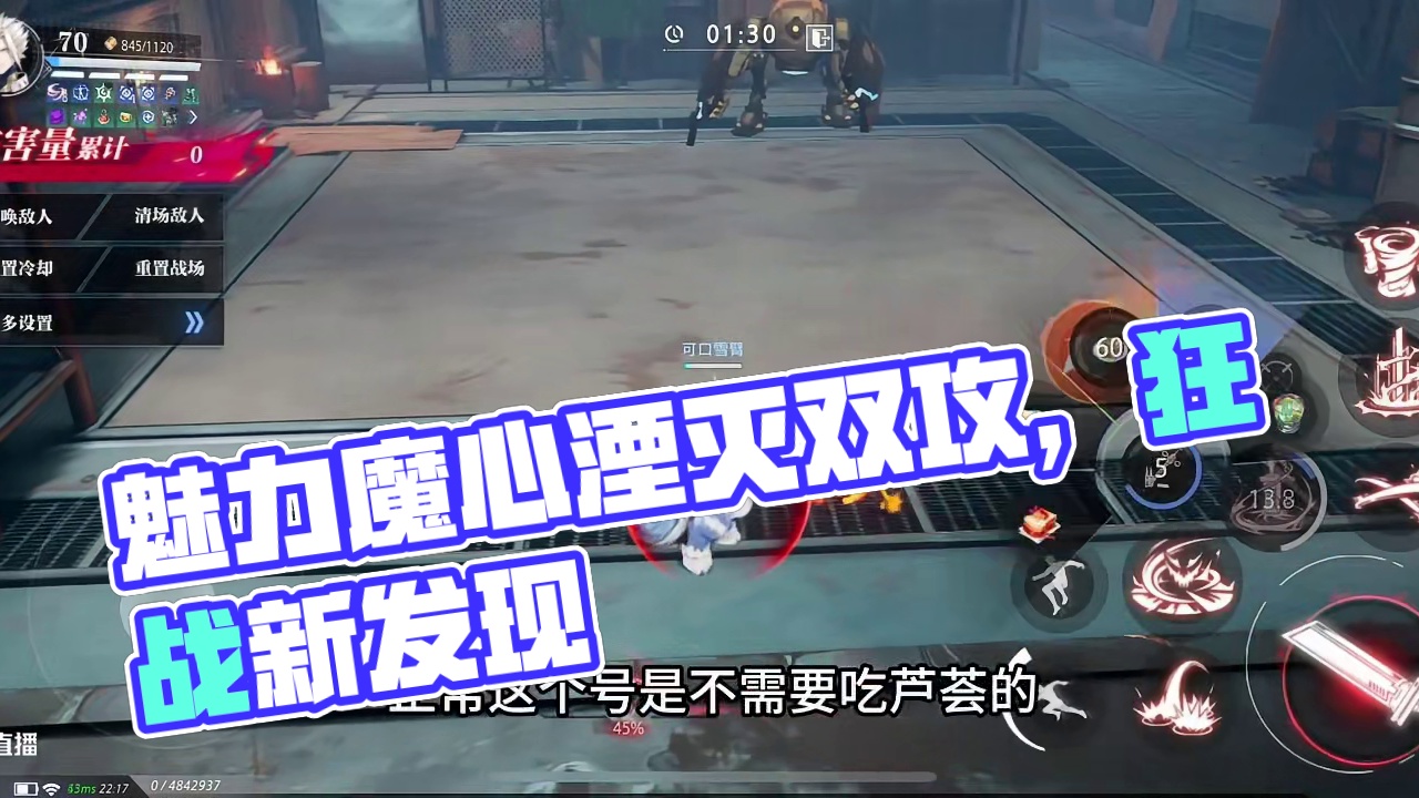 魔心配湮灭双攻宠狂战的魅力 #晶核coa攻略 #晶核coa #晶核全民星计划 #晶核新职业发明家 #