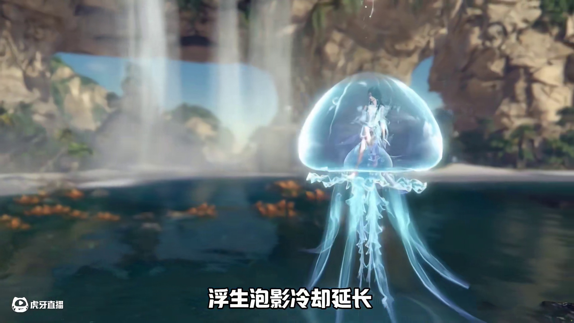 潮光迎来第一次调整，多个技能下调！ #逆水寒新春版本 #逆水寒手游 #逆水寒手游潮光 #逆水寒游乐园