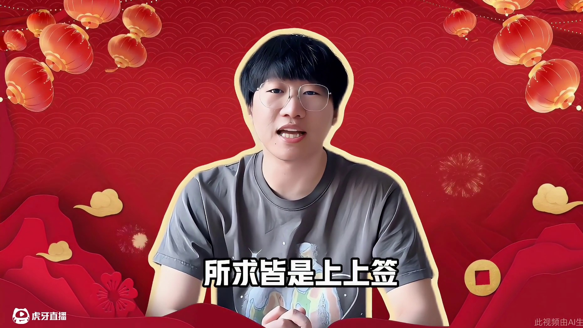 Ning送来的新年祝福！