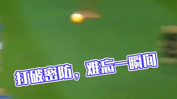 打破密防三步走