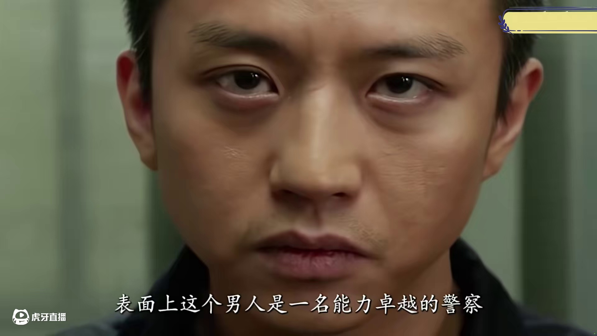 久违的天才系列？你们怎么看呢