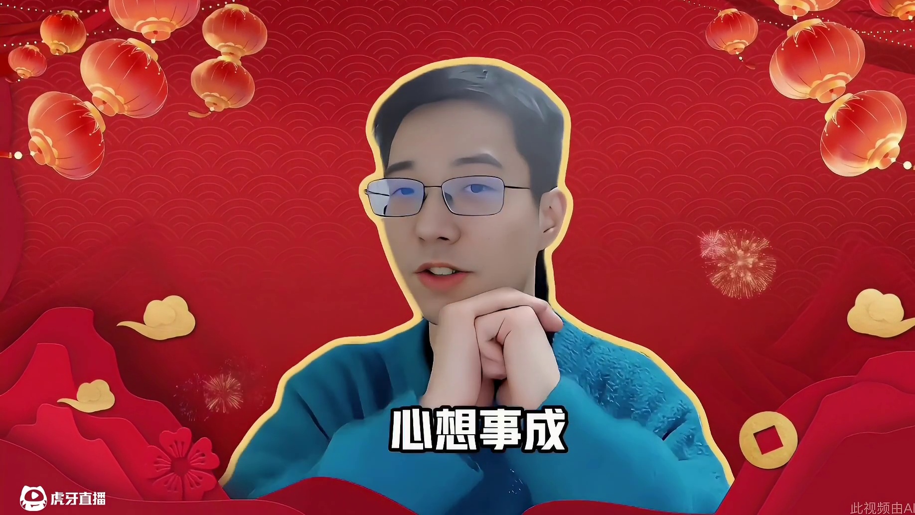 驴鸽LvGe送来的新年祝福！