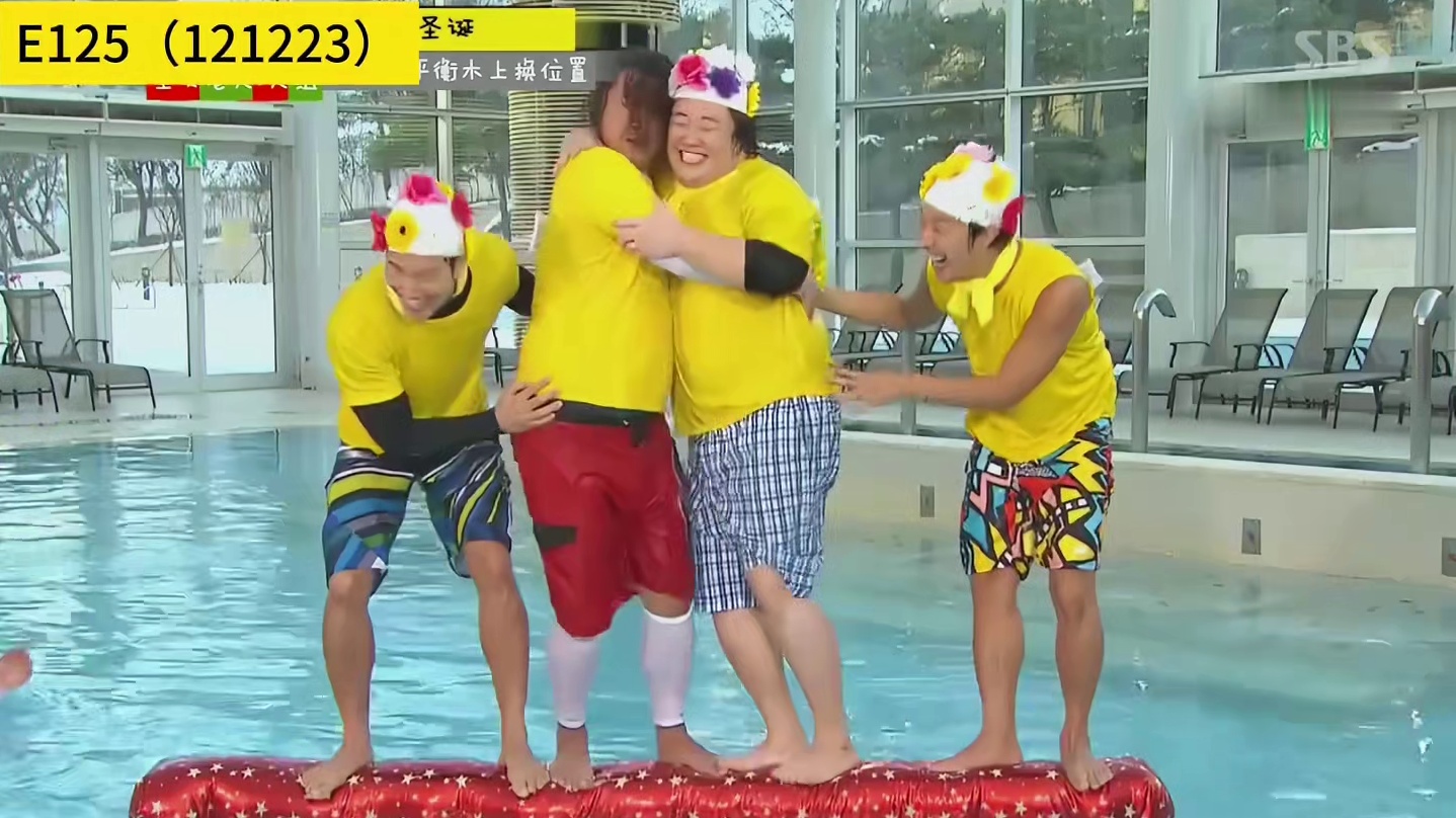 圣诞特辑：站到平衡木上才发现自己的该减肥了