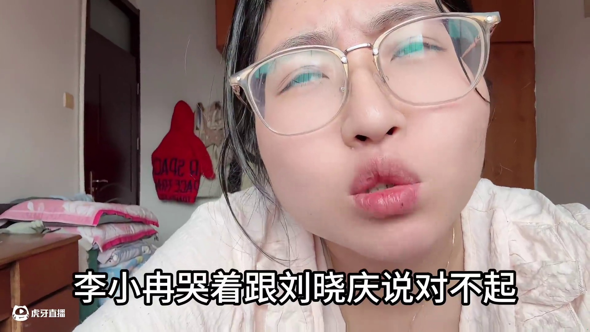 #李小冉哭着跟刘晓庆说对不起 #李小冉因刘晓庆自责到落泪 #刘晓庆的人生是无法复制的 #刘晓庆自曝珠