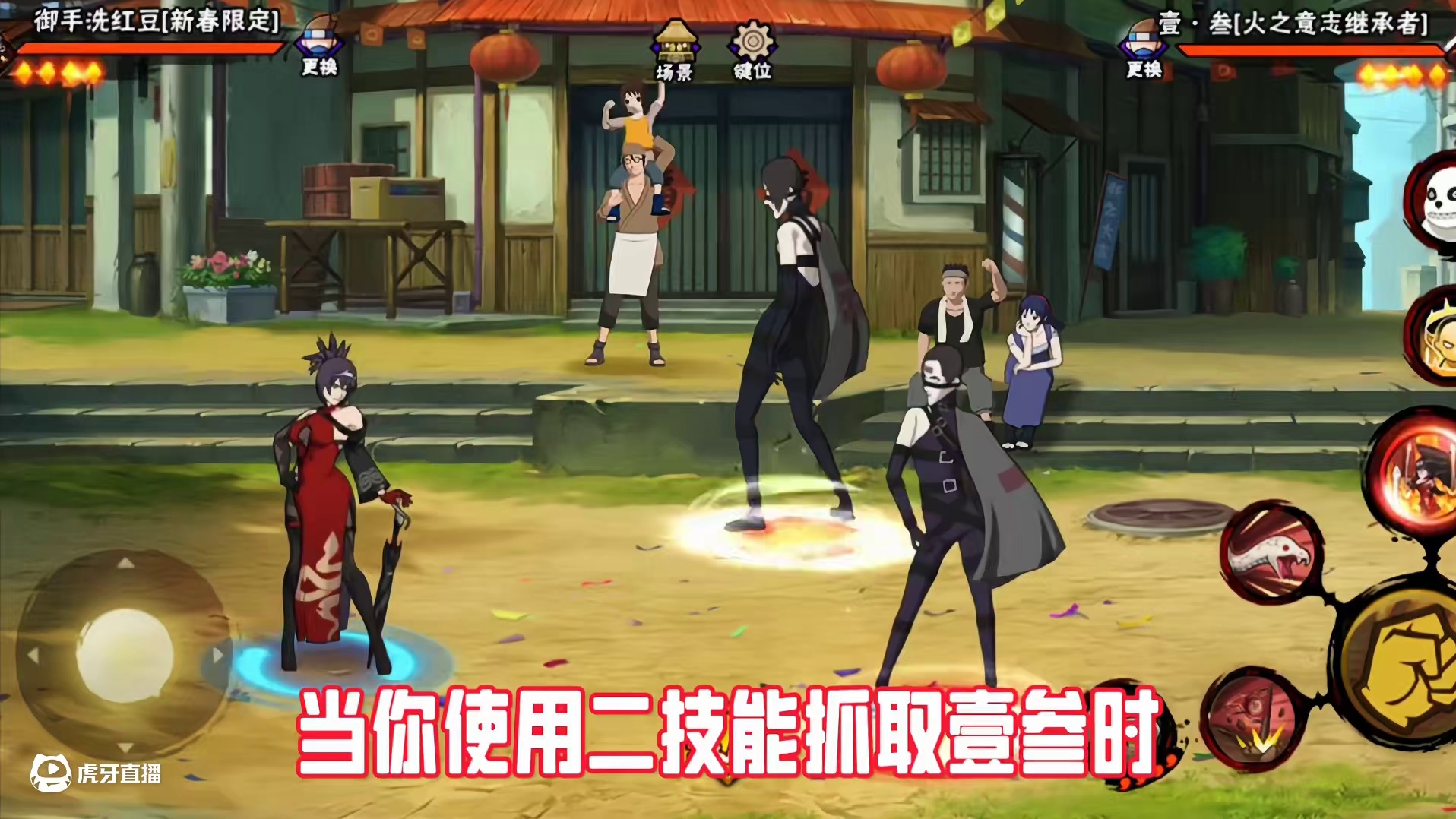 #火影忍者手游 #火影忍者 #新春红豆 意料之中的新忍者的克星