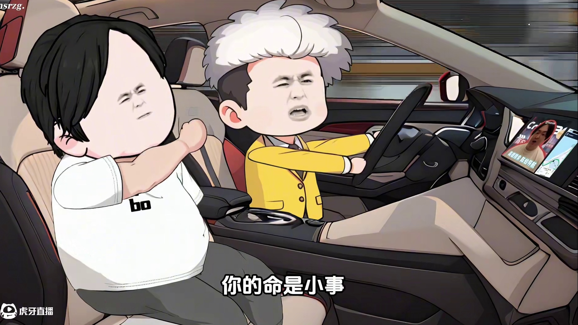 #陈伯全能王 #陈伯高德语音包上线 过年期间使用陈伯高德语音包时，可不要玩“QQ飞车”噢#返乡