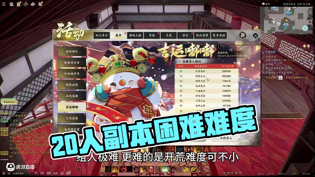 诛仙世界不合区，20人本十个区没法玩。脚本号还在持续疯狂抽血 #诛仙世界 #游戏搬砖 #诛仙世界修仙