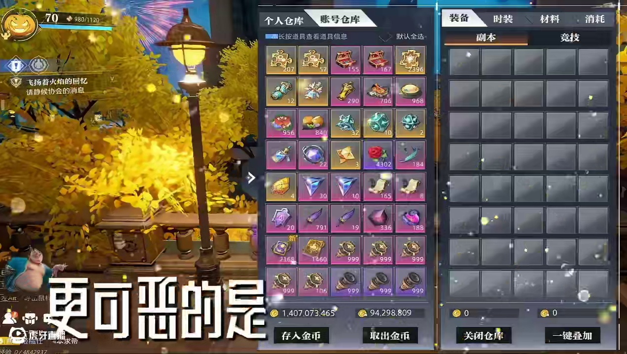 人比人气死人！#晶核coa #晶核全民星计划 #晶核新职业发明家 #全网发明家申请出战