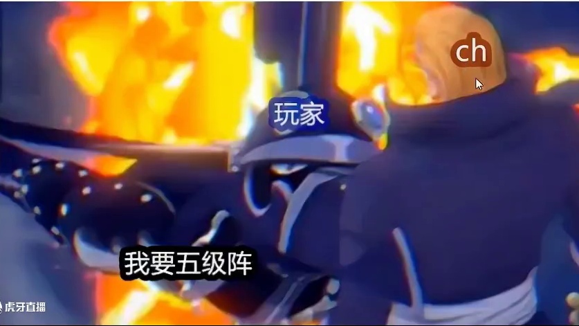 燃烧意志：五级阵，都有机会？ #航海王燃烧意志