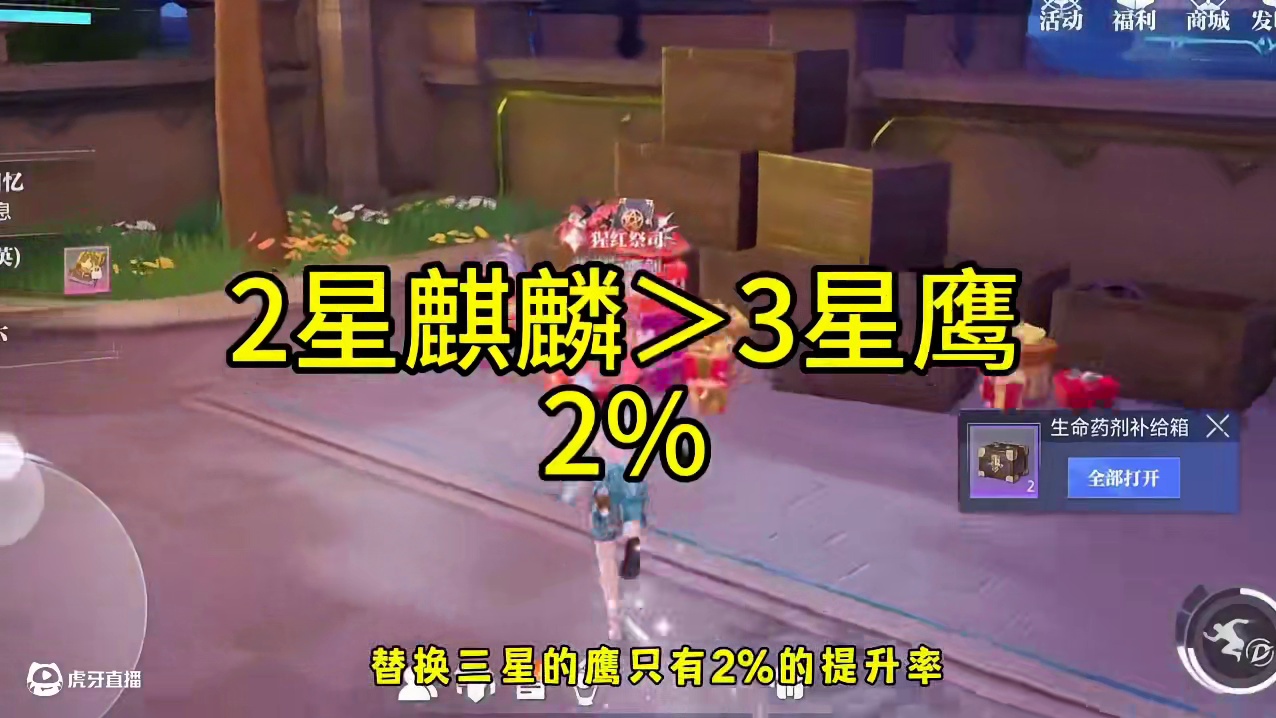 麒麟负提升吗？#晶核全民星计划 #晶核新职业发明家 #全网发明家申请出战