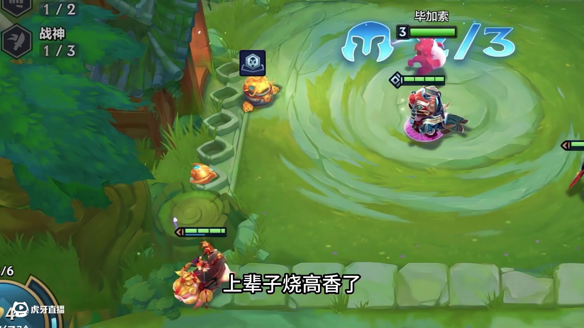 福星运营，包教包会！#云顶之弈 #金铲铲之战