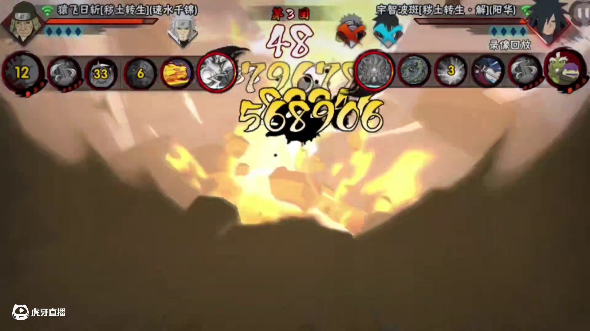 年度灌伤合集，一个视频刷新你对灌伤的认知！看完不笑直接喷#火影忍者手游 #秽土三代