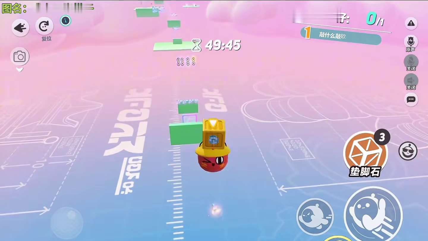 哦莫 图名：我有蛋猴搭子 作者：珂珂可tt 地图邀请码：5496-8554#蛋仔地图推荐 #蛋搭子#