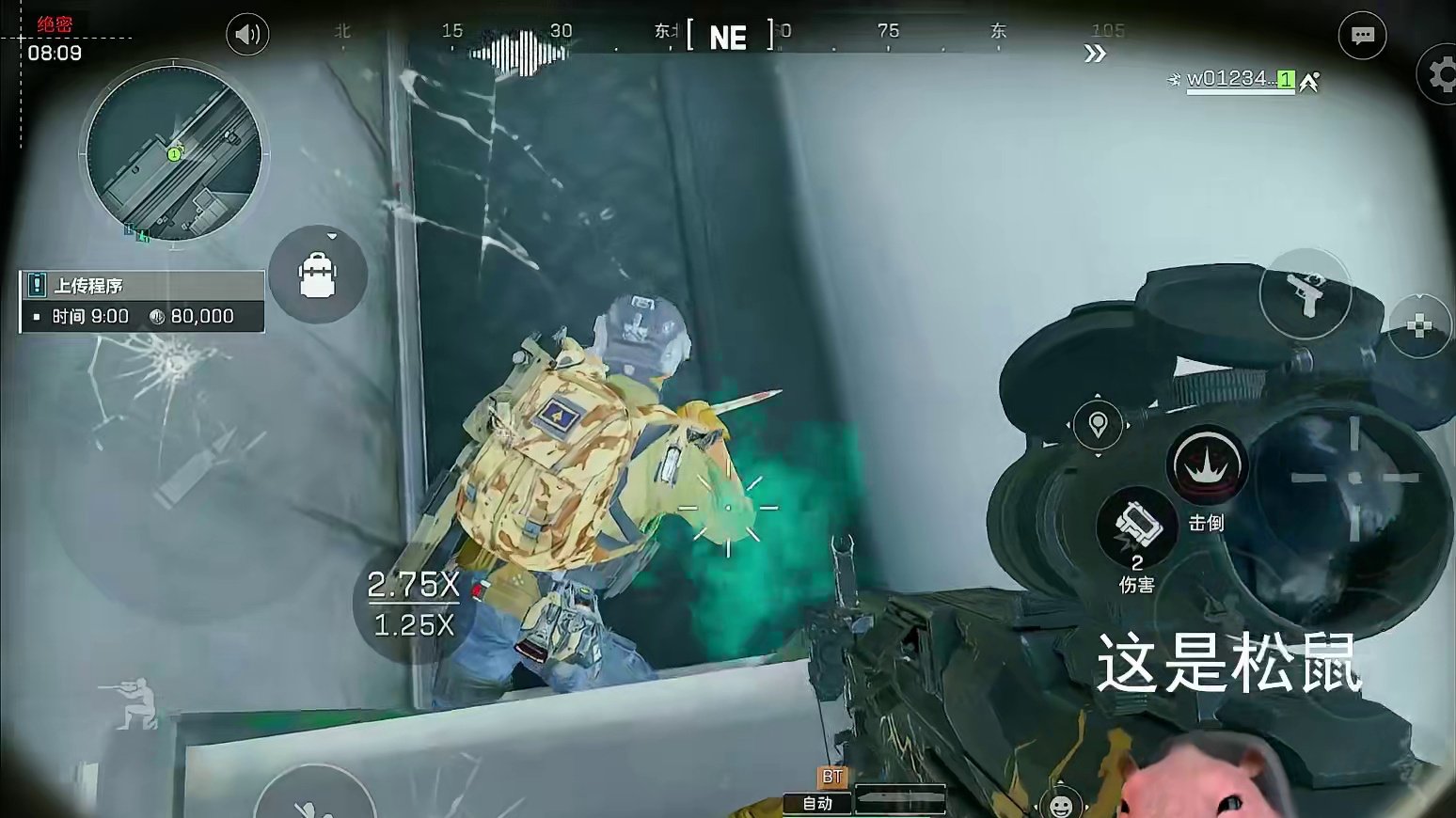 我就想问这位兄台你撤离了吗？还有就是会不会想背刺我啊 #三角洲行动  #三角洲新年正当红  #新年第