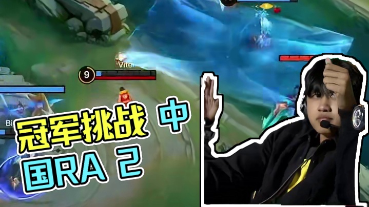 决胜巅峰 2025决胜巅峰之夜世界冠军挑战赛总决赛，M6世界总决赛冠军 ONIC 2：1 中国战队R