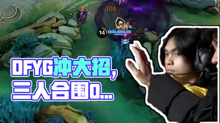 2025决胜巅峰之夜世界冠军挑战赛总决赛,中国战队DFYG与M6世界总决赛冠军ONIC你来我往，最终