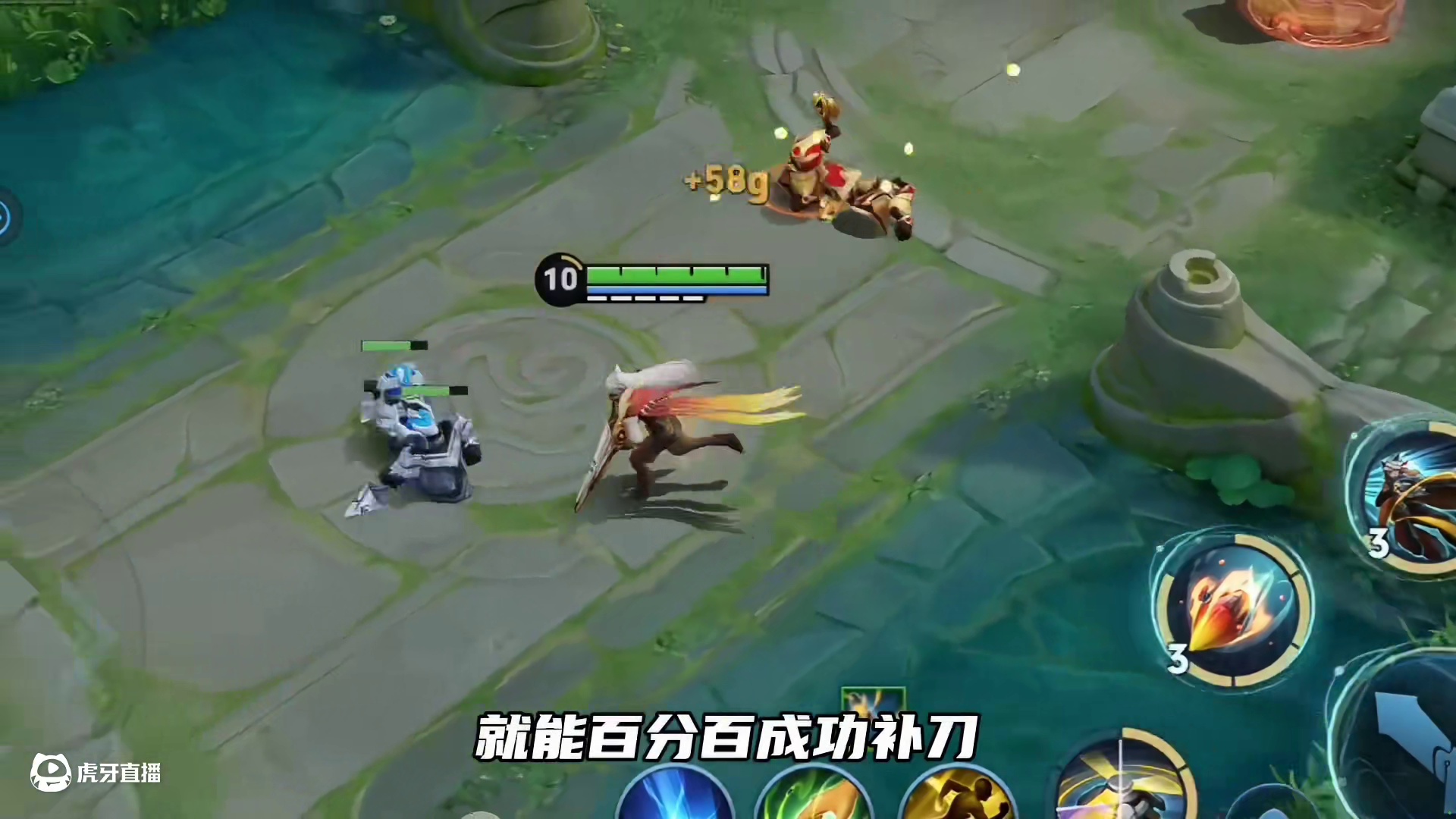 盘点王者有用的冷知识（） 小兵血条变白就能%补刀，血包恢复不会被小兵和野怪打断。不会还有人不知道吧