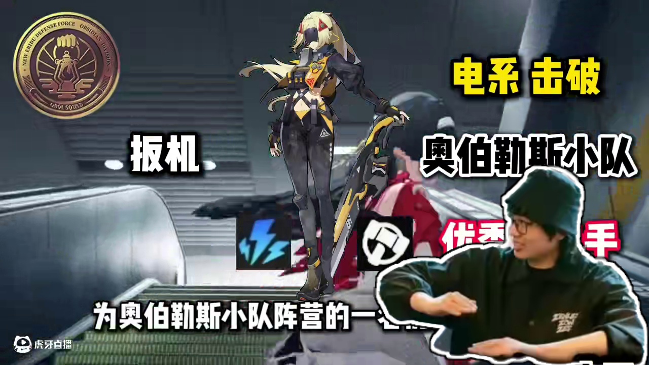 【绝区零困哥】扳机到底会不会背刺青衣？青衣复刻还要不要抽？ #绝区零 #绝区零攻略 #绝区零创作激励