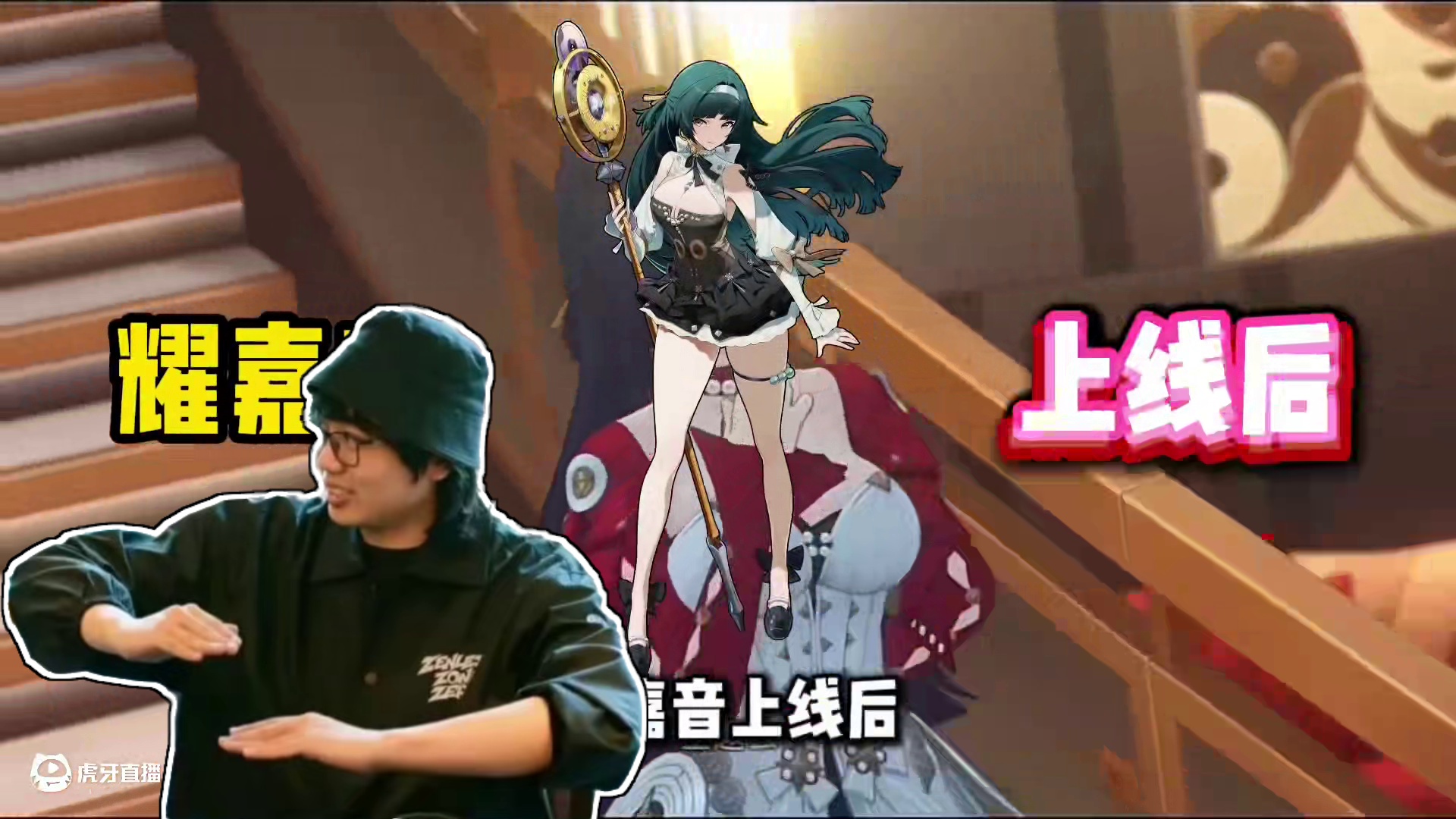 【绝区零困哥】1.6版本标志着绝区零，即将进入飞霄时代？ #绝区零 #绝区零攻略 #绝区零创作激励计