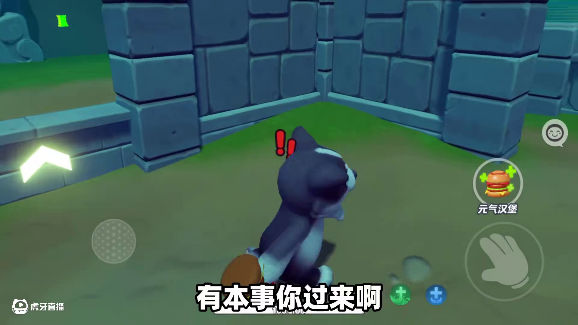 元梦之星：我去洞里寻找唐僧，却被大王守株待兔？#元梦之星 #元梦之星小剧场 #元梦之星大唐风华赛季