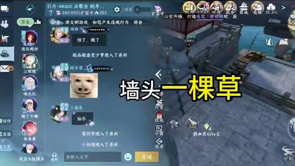 #逆水寒手游攻略 #逆水寒新春版本 #逆水寒手游 #逆水寒手游潮光