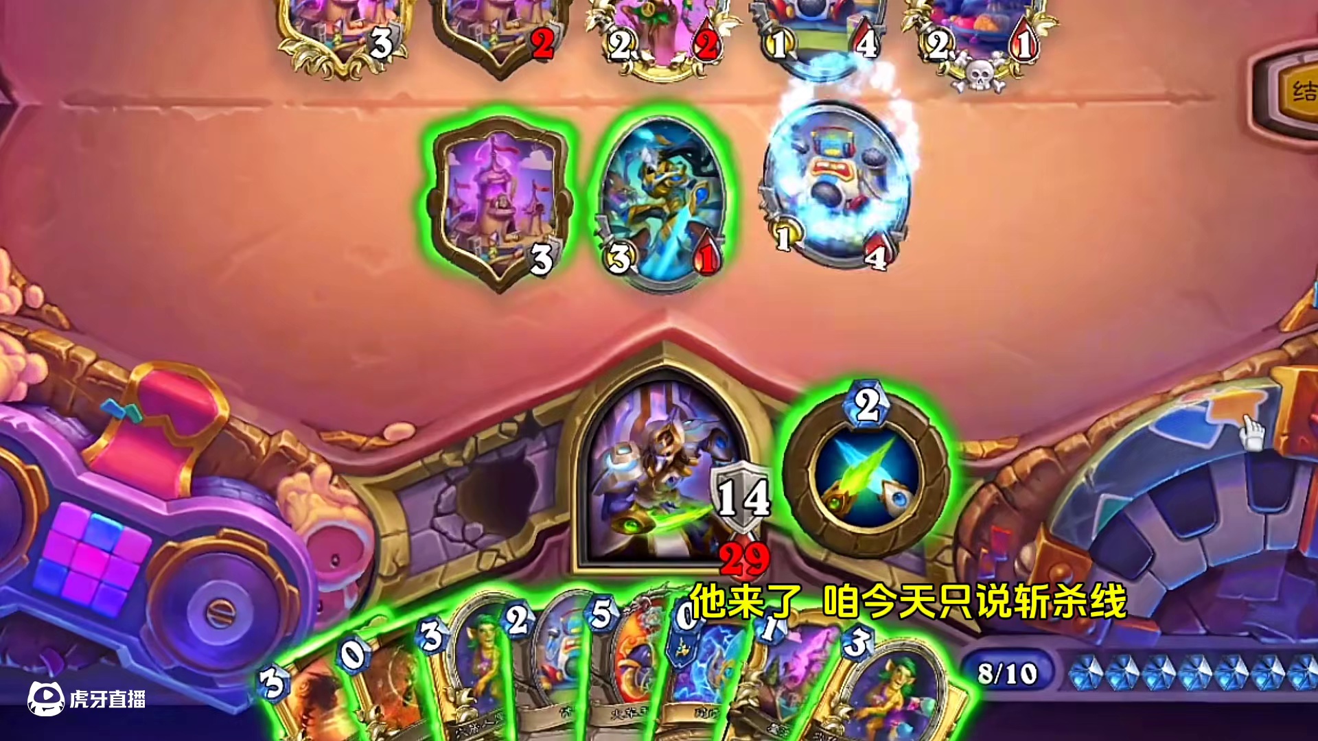 大年除夕夜，祝大家心想事成万事如意！#炉石传说 #游戏流量风向标 #炉石传说新春狂欢季