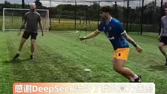 英伟达，这次你可算是有好果汁吃了#deepseek #英伟达 #人工智能