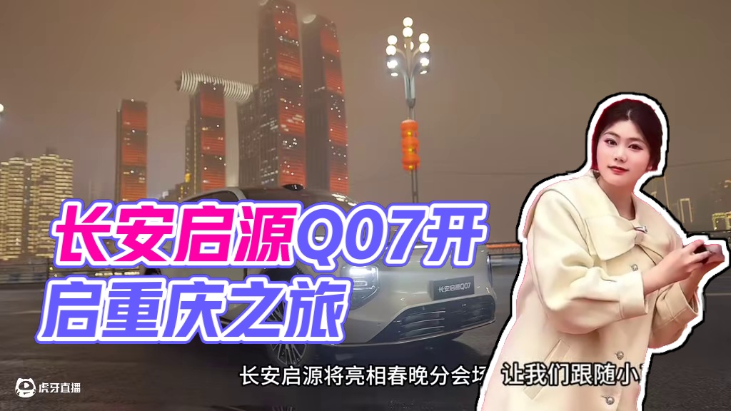 我发布了一个新视频，快来围观吧！