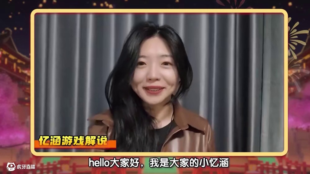 迷你主播祝福大家蛇年大吉！过年好！#迷你世界  #迷你新春无尽冒险  #迷你社团过大年  #迷你世界