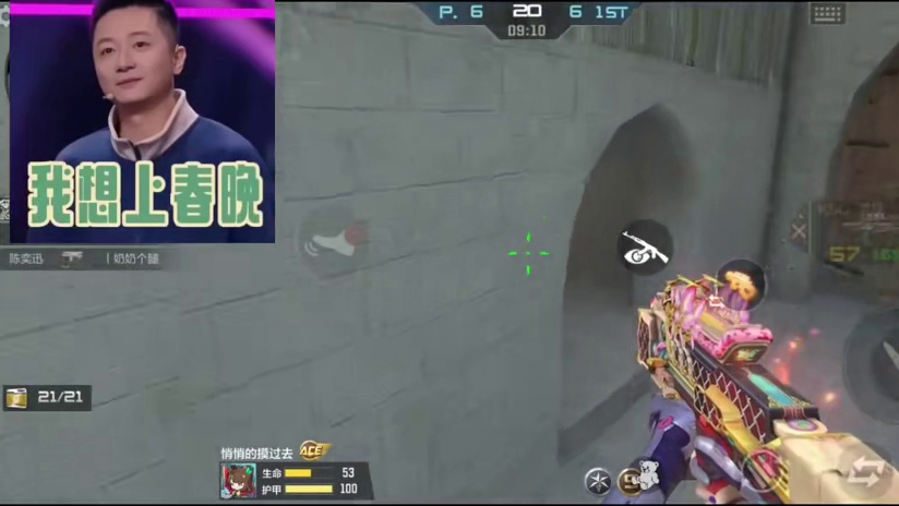 我发布了一个新视频，快来围观吧！