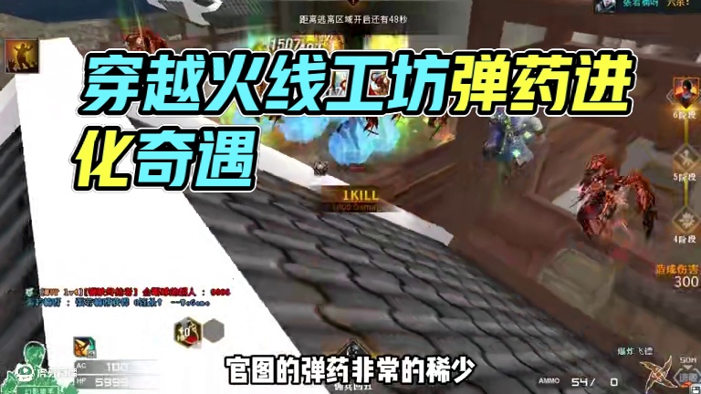 祝大家新春快乐 #穿越火线