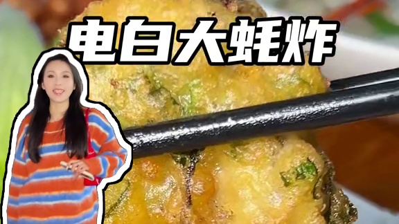 珠海旅游必打卡！上岸海鲜大排档！吃的就是新鲜 #珠海旅游攻略 #珠海美食攻略 #吃货春节的打开方式 