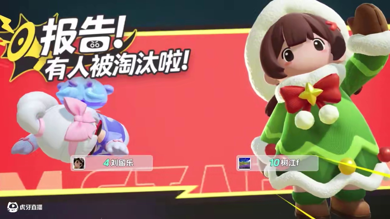 元梦之星：一顿分析找伪装狼，没想到竟漏了铁蛋儿！ #元梦之星 #元梦之星大唐风华赛季 #星宝农场初雪