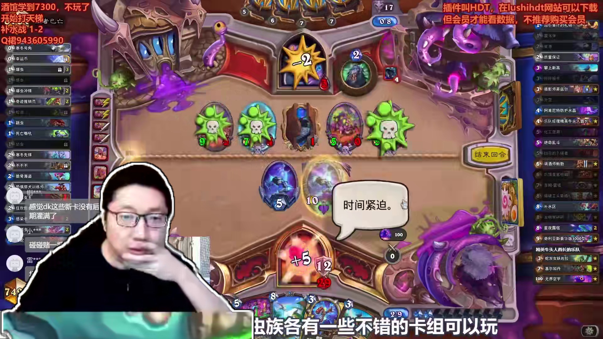 新年快乐呀~星际英雄各擅胜场，深暗第六期环境周报 #炉石传说 #深暗领域 #环境周报 
元素法：
A